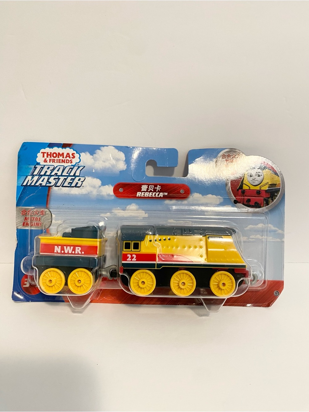 Thomas & Friends Rebecca Track Master Diecast Push Along Engine 2020 Yellow Toy